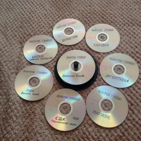 Наукове / Документальне кіно Научное / Документальное кино ^/--/^ DVD Золотой глобус Самопис 24 шт. Ціна за 1 диск ^_^^^ Марки Вьетнам Цветы - фото фото фото