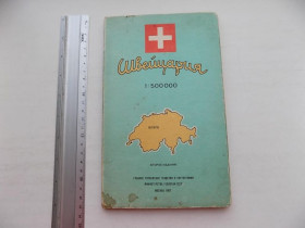 Інше Другое ^/--/^ Карта Швейцария 1967 г. 81 /--/ х /--/ 60 см ^_^^^ Карта Швейцарія 1967 81 /--/ х /--/ 60 см - фото фото фото