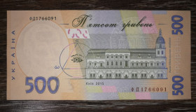 Загальнодержавні випуски Общегосударственные выпуски ^/--/^ Ukraine 500 гривень 2015 Гонтарева AUNC-. Старий дизайн. Серія ФД ...091 ^_^^^ Ukraine 500 гривен 2015 Гонтарева AUNC-. Старый дизайн. Серия ФД...091 - фото фото фото