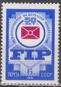 СРСР - СССР - ^/--/^ СССР 1976 федерация ^_^^^ СРСР 1976 федерація - фото фото фото