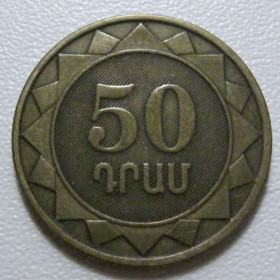 Вірменія Армения ^/--/^ Вірменія 50 драм 2003 року 40758 ^_^^^ Армения 50 драм 2003 года 40758 - фото фото фото