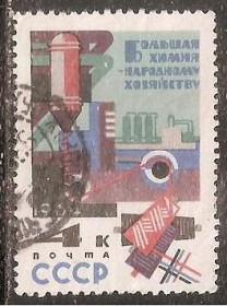 СРСР - СССР - ^/--/^ СССР 1964 Сол.2991 гаш. ^_^^^ СРСР 1964 Сол.2991 гаш. - фото фото фото