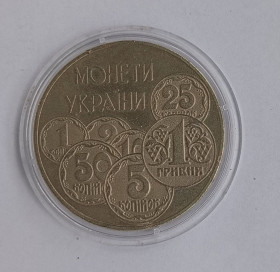 Пам'ятні і ювілейні Памятные и юбилейные ^/--/^ 2 гривні Монети України 1996 ^_^^^ 2 гривны Монеты Украины 1996 - фото фото фото