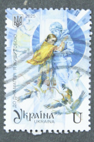 Після  року После  года ^/--/^ Поштова марка України &amp;quot;До дня матері, я живу тобою&amp;quot;, 2025 /--/ р. ^_^^^ Почтовая марка Украины &amp;quot; Ко дню матери, я живу тобой &amp;quot; 2025 /--/ г. - фото фото фото