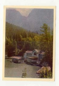 СРСР СССР ^/--/^ CCCР 1968 Открытка Кавказ  Рица Шагин Старое фото ^_^^^ CCCР 1968 Листівка Кавказ Рица Шагін Старе фото - фото фото фото