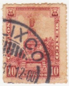 Північна Америка Северная Америка ^/--/^ Мексика 1923 г. № 628 гашеная ^_^^^ Мексика 1923 р. No 628 гашена - фото фото фото