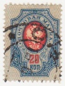 Росія до  року Россия до  года ^/--/^ Россия 1908  г.№ 71 А  гашеная ^_^^^ Росія 1908 р. No 71 А гашена - фото фото фото