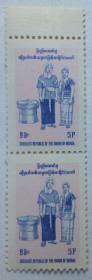 М'янма Мьянма ^/--/^ Бирма 1974 Национальные костюмы, сцепка, MNH  (редкие) (I) ^_^^^ Бірма 1974 Національні костюми, зчіпка, MNH (рідкісні) (I) - фото фото фото