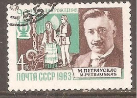 СРСР - СССР - ^/--/^ СССР 1963 Сол.2918 гаш. ^_^^^ СРСР 1963 Сол.2918 гаш. - фото фото фото