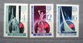 СРСР - СССР - ^/--/^ ДЕНЬ КОСМОНАВТИКИ = СССР - СРСР = 1965 р. =  негаш. + ^_^^^ День космонавтики = СРСР - СРСР = 1965 р. = негаш. - фото фото фото