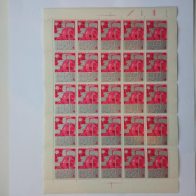 СРСР - СССР - ^/--/^ СССР 1967 /--/ г. 50-ЛЕТИЕ РАЗВИТИЯ СВЯЗИ.ЛИСТ /--/ 25 м.,чистые (4) ^_^^^ СРСР 1967. 50-річчя розвитку зв'язку.Лист /--/ 25 м.,чисті (4) - фото фото фото