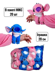 Інші дитячі іграшки Другие детские игрушки ^/--/^ Мягкая Игрушка Стич На Руку В Пакете 20 Шт Микс (1283565814) ^_^^^ М'яка Іграшка Стіч На Руку В Пакеті 20 Шт Мікс (1283565814) - фото фото фото