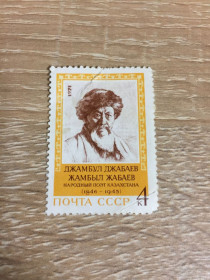 СРСР - СССР - ^/--/^ Марка СССР Джамбул Джабаев Жамбыл Жабаев Народный поэт казахстана 1971 4 коп. Негашеная! ^_^^^ Марка СРСР Джамбул Джабаєв Жамбув Жабаєв Народний поет казахстану 1971 4 коп. Негашена! - фото фото фото