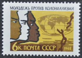 Інше Другое ^/--/^ СССР Международный день солидарности молодежи 1962 ^_^^^ СРСР Міжнародний день солідарності молоді 1962 - фото фото фото