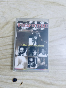 Касети Кассеты ^/--/^ Воскресенье 10 Июня 1994 г ^_^^^ Неділя 10 червня 1994 - фото фото фото