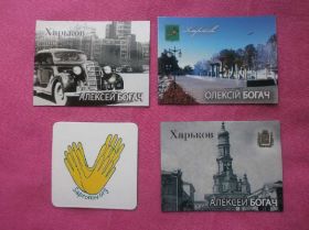 Канцтовари Канцтовары ^/--/^ Магниты политика,  выборы 2015, 4 вида ^_^^^ Магніти політика, вибори 2015, 4 види - фото фото фото