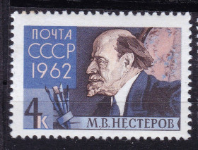 СРСР - СССР - ^/--/^ ZM  СССР  1962 г - MNH - Нестеров ^_^^^ ZM СРСР 1962 р - MNH - Нестеров - фото фото фото