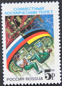 Інше Другое ^/--/^ Россия Космос 1992 ^_^^^ Росія Космос 1992 - фото фото фото