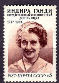 СРСР - СССР - ^/--/^ ZM  СССР 1987  г  MNH Ганди ^_^^^ ZM СРСР 1987 MNH Ганді - фото фото фото