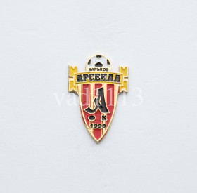 Спортивні Спортивные ^/--/^ значок футбол Украина -  ФК Арсенал Харьков,  Харьковская область. ^_^^^ значок футбол Україна - ФК Арсенал Харків, Харківська область. - фото фото фото