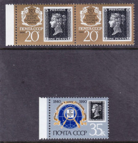 Малі Держави Європи Малые Государства Европы ^/--/^ СССР 1990 г MNH  - марки  -  Черный  пенни ^_^^^ СРСР 1990 MNH - марки - Чорний пенні - фото фото фото