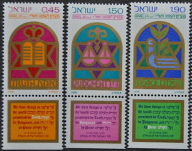 Інше Другое ^/--/^ Израиль Праздник Новый Год  1976 ^_^^^ Ізраїль Свято Новий Рік 1976 - фото фото фото