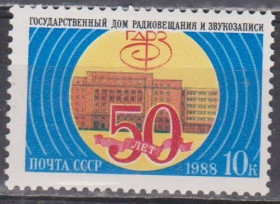СРСР - СССР - ^/--/^ СССР 1988 юбилей ^_^^^ СРСР 1988 ювілей - фото фото фото