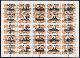 Транспорт Транспорт ^/--/^ Флот . СССР 1991 г MNH  -  полный лист - ВЛАДИВОСТОК ^_^^^ СРСР 1991 р MNH - повний аркуш - ВЛАДИВОСТОК - фото фото фото