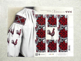 Після  року После  года ^/--/^ Поштовий аркуш марок &amp;quot; Українська вишивка - код нації. Харківська область &amp;quot; ^_^^^ Почтовый лист марок &amp;quot; Украинская вышивка - код нации. Харьковская область &amp;quot; - фото фото фото
