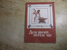 Видання - р. Издания - гг. ^/--/^ дитяча література. детская литература. ^_^^^ детская литература. Детская литература. - фото фото фото