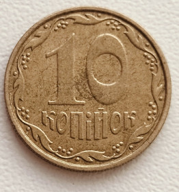 Обігові Обиходные ^/--/^ 10 копійок 2006 р. 1ІВд ^_^^^ 10 копеек 2006 г. 1 /--/ ИВД - фото фото фото