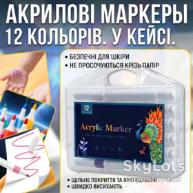 Ручки, олівці, фломастери, маркери Ручки, карандаши, фломастеры, маркеры ^/--/^ Набор акриловых маркеров 12 цветов Acrylic Marker MAP-01 с кулевидным наконечником в кейсе ^_^^^ Набір акрилових маркерів 12 кольорів Acrylic Marker MAP-01 з кулеподібним наконечником в кейсі - фото фото фото