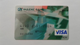Інше Другое ^/--/^ Банковская карта. Украина. Индэкс-банк. Индэксбанк. ^_^^^ Банківська карта. Україна. Індекс-банк. Індексбанк. - фото фото фото