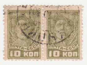 СРСР - СССР - ^/--/^ СССР 1929 г. № 151 гашеная пара ^_^^^ СРСР 1929 р. No 151 гашена пара - фото фото фото