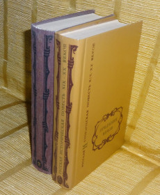 Видання - р. Издания - гг. ^/--/^ книга Двухтомник &amp;quot;Предания веков&amp;quot; ^_^^^ Книга Двотомник &amp;quot; Передання століть &amp;quot; - фото фото фото