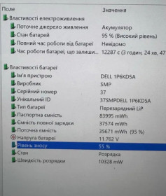 Акумулятори Аккумуляторы ^/--/^ Акумулятор Оригінальний! DELL 4 /--/ GVGH Знос: 55% Dell Precision 5510 5520 5530 5540 / XPS 15 9550 9560 9570 ^_^^^ Аккумулятор Оригинальный! DELL 4 /--/ GVGH Износ: 55% Dell Precision 5510 5520 5530 5540 / XPS 15 9550 9560 9570 - фото фото фото