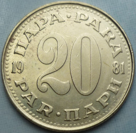 Югославія Югославия ^/--/^ Югославия 20 пара 1981 зл/0 /--/ ю /--/ 20 ^_^^^ Югославія 20 пара 1981 зл/0 /--/ ю /--/ 20 - фото фото фото