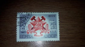 Інше Другое ^/--/^ СССР 1972 год 25 лет праздника день шахтера гаш ^_^^^ СРСР 1972 рік 25 років свята день шахтаря гаш - фото фото фото