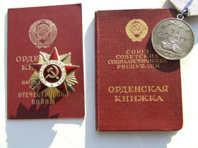 СРСР СССР ^/--/^ Орден ВвВ-1 ст. 811626 Медаль Отвага -3 600844 наг.1956 р. на Новохатский Ніколай . ^_^^^ Орден Вв-1 ст. 811626 Медаль Отвага -3 600844 наг.1956 г. на Новохатский Николай. - фото фото фото