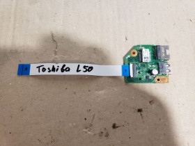 Інші комплектуючі Другие комплектующие ^/--/^ Плата USB+LAN ноутбука Toshiba Satellite L /--/ 50   (DA /--/ 0 /--/ BLIPC /--/ 6 /--/ E /--/ 0) ^_^^^ Плата USB+LAN ноутбука Toshiba Satellite L /--/ 50 (DA /--/ 0 /--/ BLIPC /--/ 6 /--/ E /--/ 0) - фото фото фото