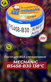 Витратні матеріали Расходные материалы ^/--/^ Паста для BGA легкоплавка Mechanic BS /--/ 458-B /--/ 30 138°C   (20 /--/ gr) ^_^^^ Паста для BGA легкоплавка Mechanic BS /--/ 458-B /--/ 30 138°C (20 /--/ gr) - фото фото фото