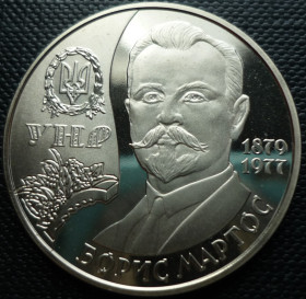 Пам'ятні і ювілейні Памятные и юбилейные ^/--/^ Украина 2 гривны 2009 Мартос Б. ^_^^^ Україна 2 гривні 2009 Мартос Б. - фото фото фото