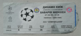 Квитки Билеты ^/--/^ Билет: &amp;quot;Динамо&amp;quot; Киев - &amp;quot;БАВАРИЯ&amp;quot; Мюнхен- 07.04.99 /--/ г ^_^^^ Квиток: &amp;quot;Динамо &amp;quot; Київ - &amp;quot;БАВАРІЯ &amp;quot; Мюнхен - 07.04.99 /--/ г - фото фото фото