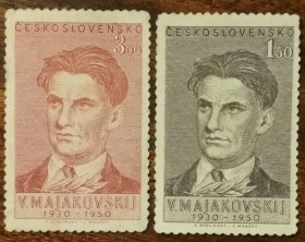 Чехословаччина Чехословакия ^/--/^ Чехословакия 20 лет со дня смерти Маяковского 1950 ^_^^^ Чехословаччина 20 років від дня смерті Маяковського 1950 - фото фото фото