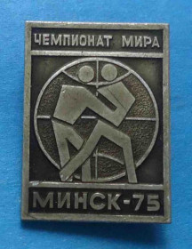 Спортивні Спортивные ^/--/^ Чемпионат мира по борьбе Минск 1975 ^_^^^ Чемпіонат світу з боротьби Мінськ 1975 - фото фото фото