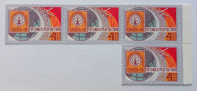 СРСР - СССР - ^/--/^ СССР 1981 Международная выставка Связь, сцепка, MNH ^_^^^ СРСР 1981 Міжнародна виставка Зв'язок, зчіпка, MNH - фото фото фото
