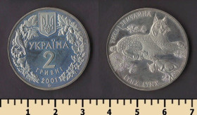 Пам'ятні і ювілейні Памятные и юбилейные ^/--/^ Украина 2 гривны 2001 ^_^^^ Україна 2 гривні 2001 - фото фото фото