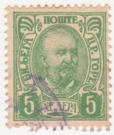 Балканський півострів Балканский полуостров ^/--/^ Черногория  1902 г.№ 43 А гашеная ^_^^^ Чорногорія 1902 р. No 43 А гашена - фото фото фото
