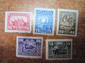 Чехословаччина Чехословакия ^/--/^ (S)ЧЕХОСЛОВАКІЯ 1945 Р. (S) ^_^^^ (S)ЧЕХОСЛОВАКИЯ 1945 Г. (S) - фото фото фото