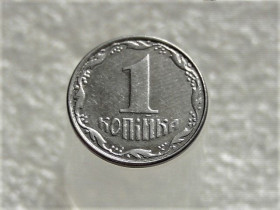Обігові Обиходные ^/--/^ 1 копійка 2008 рік Україна &amp;quot; Брак, Зминання та Викришка Реверса &amp;quot;  (546+) ^_^^^ 1 копейка 2008 год Украина &amp;quot; Брак, Сминание и Обличитель Реверса &amp;quot; (546+) - фото фото фото